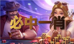 喷鼻港马开什么号码