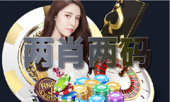 2024澳门原料174