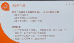 <strong>草创公司2024年注册近1万间若何快速到做</strong>
